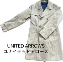 UNITED ARROWS ベージュ トレンチコート