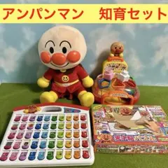 アンパンマン　学習　ことば　おしゃべり　4点　セット　パズル