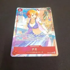 プロモーションパックEX Vol.4 ワンピースカードゲーム ナミ - メルカリ