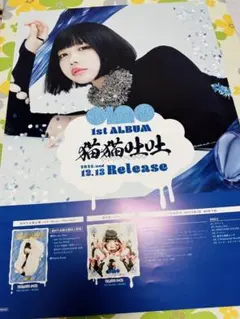 2025年最新】猫猫吐吐 anoの人気アイテム - メルカリ