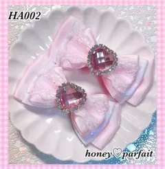 ぴよぴよ様 リクエスト 2点 まとめ商品