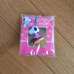 スヌーピー ミスド キーホルダー