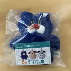 mojojojo モジョジョジョB賞 ぬいぐるみキーホルダー