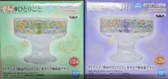 薬屋のひとりごと モチーフ柄氷菓グラス 2種セット - メルカリ