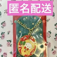 サンリオ ノベルティ クリスマスキラキラチャーム 2025 ポチャッコ