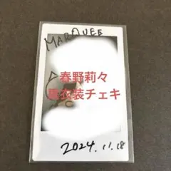 2026年最新】鷲尾伶菜 カレンダーの人気アイテム - メルカリ