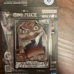 一番くじ ワンピース カードゲーム G賞 アクリルスタンド　ティーチ