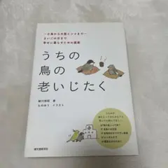 ユッキー様 リクエスト 2点 まとめ商品
