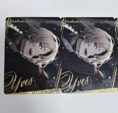 2026年最新】終ヴィル イヴの人気アイテム - メルカリ