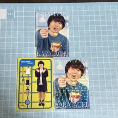 カラタチ 前田壮太 FANYコレカ