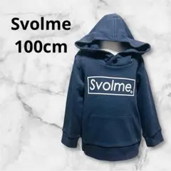 即購入ok Svolme ⭐︎100cm⭐︎長袖フードパーカー　長袖　ロゴ　スボルメ