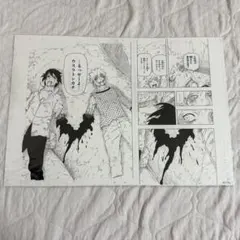 2026年最新】NARUTO ナルト 複製原画の人気アイテム - メルカリ