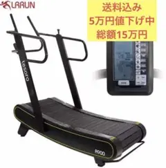 美品❗️キングスミス ウォーキングパッド R1 Pro 2025年11月製造 