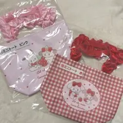 mikko サンリオ くじ ⑩ ⑪ ミニトート トート バッグ 赤 ピンク 2点