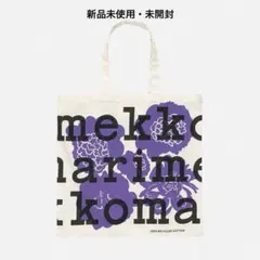 【新品未使用】marimekko ノベルティトートバッグ