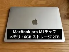 MacBook Pro 13インチ M1 2020 / メモリ16GB 2TB