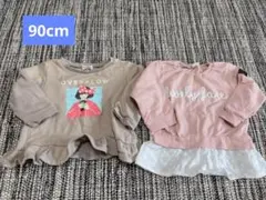 トレーナー2枚セット　90cm