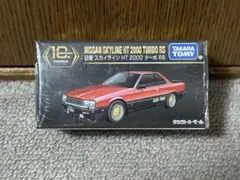 zoro11様 リクエスト 2点 まとめ商品