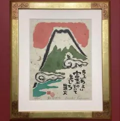 2026年最新】小崎侃の人気アイテム - メルカリ