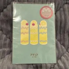 アデリアレトロ はがき　2枚　ラプソディー