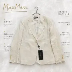 2026年最新】Weekend Max Mara レディース テーラードジャケットの人気