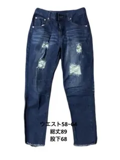 ダークブルー スキニーデニム ダメージジーンズ