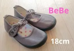 〇BeBe● 18cm グレー リボン フォーマル バレーシューズ 靴 お出かけ