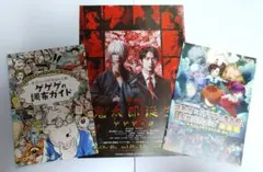 Item thumbnail for item 902ed846-2184-4b86-91be-f7a4bb52984e