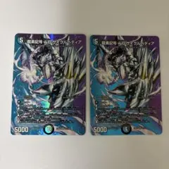 龍素記号WD サイクルペディア 龍素記号wD サイクルペディア 4枚 22ex1 - メルカリ