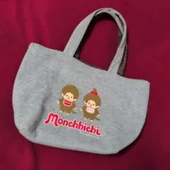 コ*ツ様 モンチッチ　トート