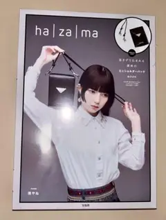 hazama 宣戦布告のウエストポーチ　白 は | ざ | ま。即売会限定新作 宣戦布告のウエストポーチ