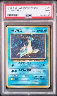 PSA9 カスミのゴルダック 極美品リーダーズスタジアムポケモンカード