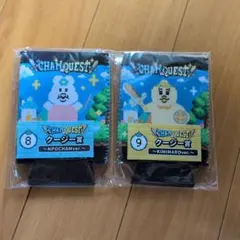 クージー賞2点セット