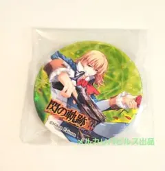 英雄伝説 閃の軌跡III IV アルティナ・オライオン 缶バッジ まとめ売り 英雄伝説 閃の軌跡III IV アルティナ・オライオン 缶バッジ まとめ売り