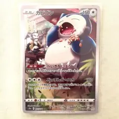 2026年最新】シリーズ：ソード&シールド ポケモンカードゲームの人気