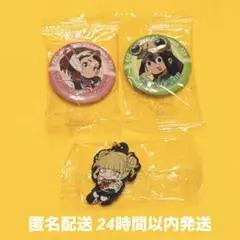 僕のヒーローアカデミア ヒロアカ くら寿司 ビッくらポン トガヒミコ 蛙吹梅雨