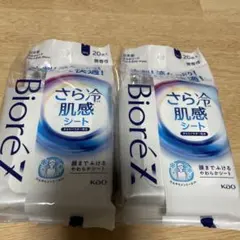 Item thumbnail for item 5fb1baad-7c52-4887-854c-d5387b535b73