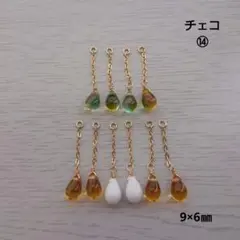 鮫島詩子様 リクエスト 10点 まとめ商品