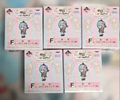 一番くじ　リゼロ　ラバーストラップ5個セット