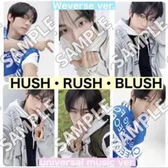 TWS ドフン NO TRAGEDY weverse ユニバ 特典 コンプ 6枚 - メルカリ