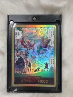 金ドン エッグヘッドクライシス ワンピースカード