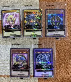 セブンイレブン × 遊戯王 全5種コンプリートセット 新品 未開封品