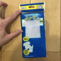 Item thumbnail for item 5a5490c8-b76a-4dd2-84b7-611aa6e4d352