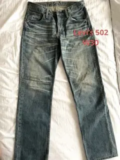 大人気Levi’s（リーバイス）502定番のストレートフィットモデル