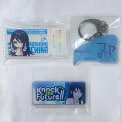 プロセカ 星乃一歌 ローソン アクリルバッジ バナー アクリルキーホルダー