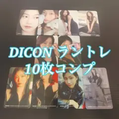 LE SSERAFIM サクラ dicon 10枚 コンプ ラントレ トレカ LE SSERAFIM サクラ dicon 10枚 コンプ ラントレ トレカ - メルカリ