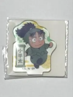 忍たま乱太郎 七松小平太 ミニアクリルスタンド