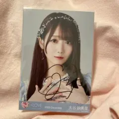 し*だ様 ラストノートしか知らない 野口衣織 直筆サイン入り生写真