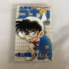 Item thumbnail for item 7c2fabf2-9d84-4247-bd04-4017882c12d7