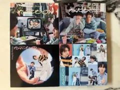 なにもの シングル 全形態